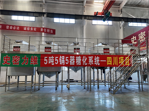 华州精酿啤酒设备厂—10吨五锅五器糖化系统—东北项目