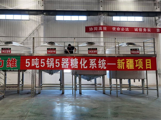 华州精酿啤酒设备厂—5吨精酿啤酒设备—新疆项目
